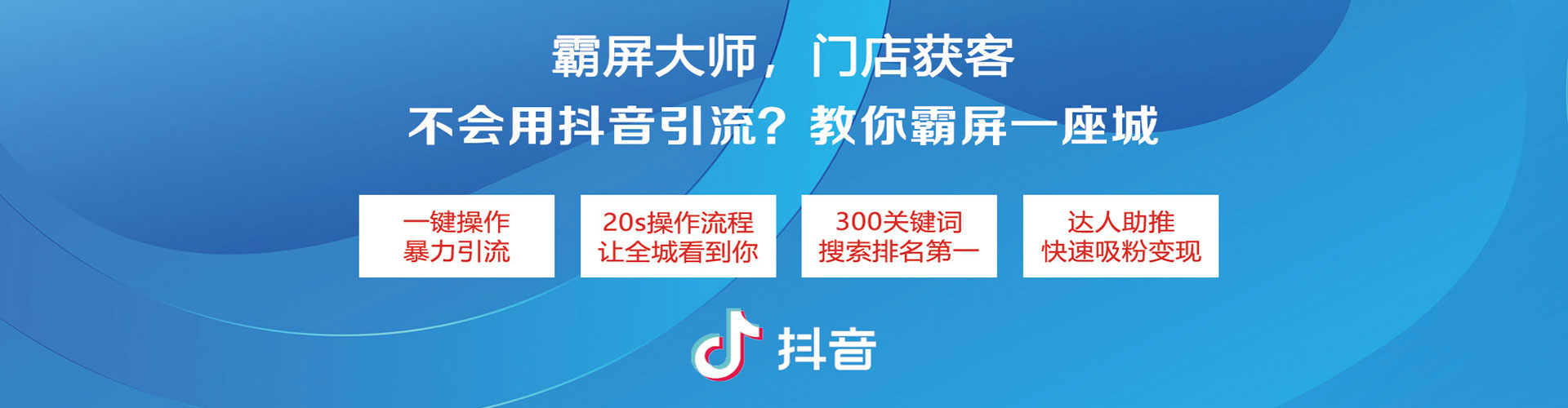 徽州sem投放
